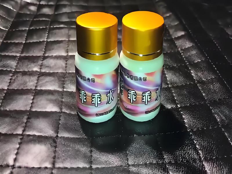 迷香水正品3468-yj型号